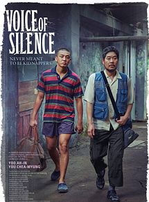 Affiche de Voice of Silence, film à voir en streaming sur Pygargue