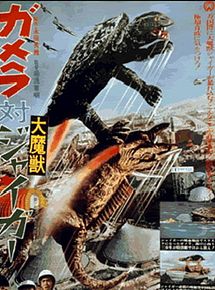 Affiche de Gamera vs Jiger, film à voir en streaming sur Pygargue
