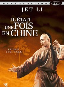 Affiche de Il était une fois en Chine, film à voir en streaming sur Pygargue