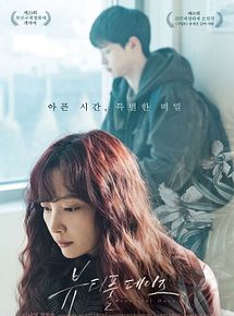 Affiche de Beautiful Days, film à voir en streaming sur Pygargue