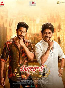 Affiche de Bangarraju, film à voir en streaming sur Pygargue