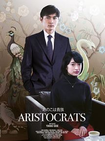 Affiche de Aristocrats, film à voir en streaming sur Pygargue