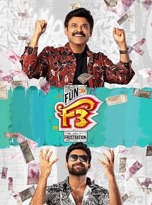 Affiche de F3: Fun and Frustration, film à voir en streaming sur Pygargue
