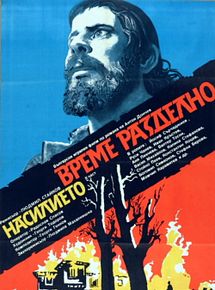 Affiche du film Temps de violence, à voir en streaming sur Play DD Streaming