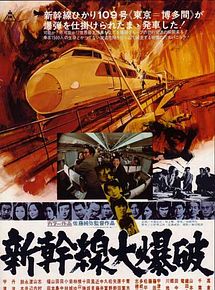 Affiche de Super express 109, film à voir en streaming sur Pygargue