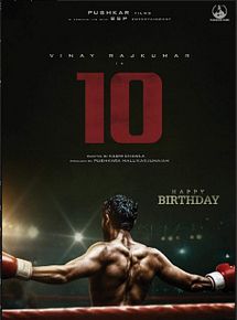 Affiche de 10, film à voir en streaming sur Pygargue
