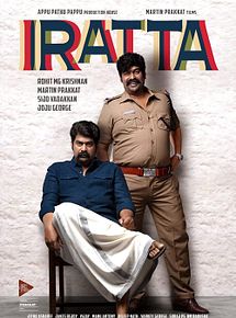 Affiche de Iratta, film à voir en streaming sur Pygargue