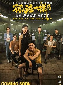 Affiche de No More Bets, film à voir en streaming sur Pygargue
