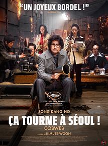 Affiche de Ça tourne à Séoul ! Cobweb, film à voir en streaming sur Pygargue