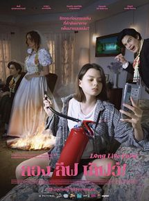 Affiche de Long Live Love!, film à voir en streaming sur Pygargue