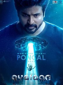 Affiche de Ayalaan, film à voir en streaming sur Pygargue