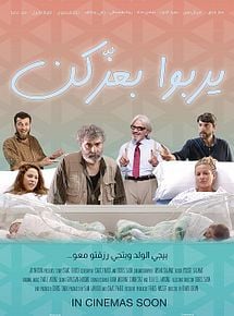 Affiche de C-Section, film à voir en streaming sur Pygargue