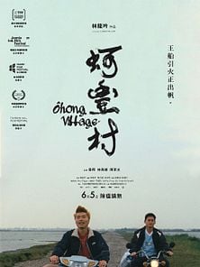 image de Ohong Village Bande-annonce VO STFR