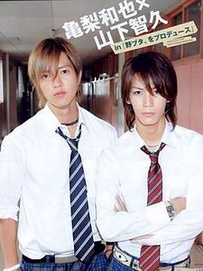 poster de la série Makeover Saison 1