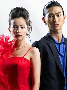 poster de la série Empress Saison 1