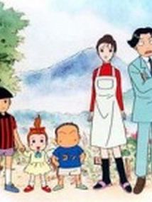 poster de la série Haruba-Ke no Sanninme Saison 1