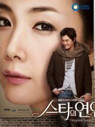 poster de la série Star's Lover Saison 1