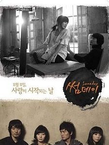poster de la série Someday Saison 1
