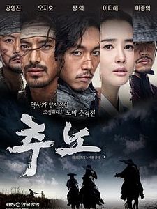 poster de la série Chuno Saison 1