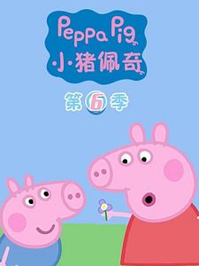 poster de la série Peppa Pig Saison 6