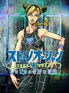 poster de la série Jojo's Bizarre Adventure Saison 5