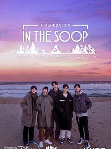 poster de la série In the Soop: Friendship Trip Saison 1