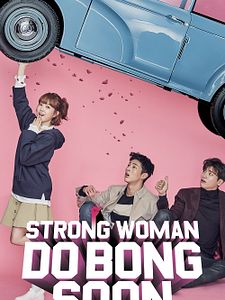 poster de la série Strong Woman Do Bong Soon Saison 1