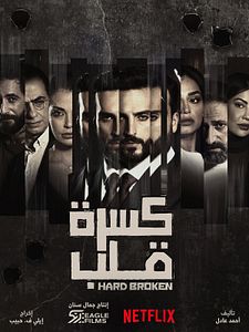 poster de la série Hard Broken Saison 1