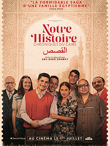 Notre histoire - Chroniques du Caire 