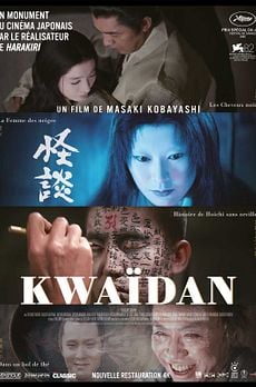 Kwaïdan