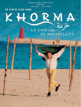 poster de Khorma le crieur de nouvelles