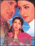 poster de Saajan Chale Sasural