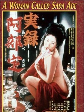 poster de Jitsuroku Abe Sada