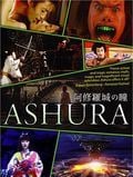 Ashura