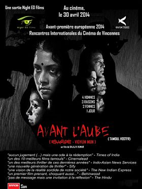 poster de Avant l'aube