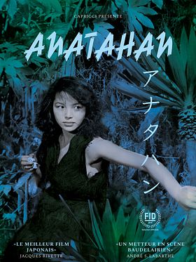 poster de Anatahan