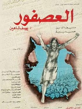 poster de Le Moineau