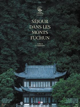 poster de Séjour dans les monts Fuchun