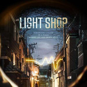 Photo Light Shop