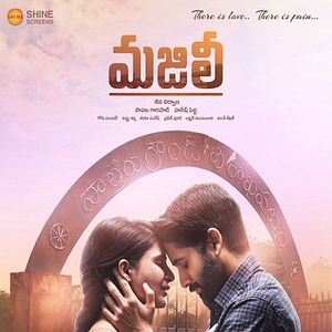 Photo Majili