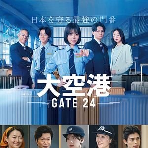 Photo Gate 24: The Border