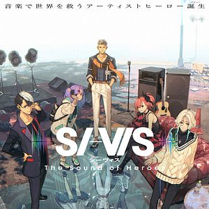 Photo SI-VIS : The Sound of Heroes