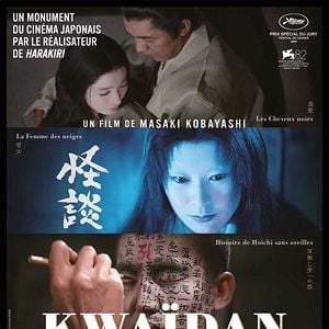 Photo Kwaïdan
