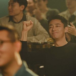 Photo Forget You Not