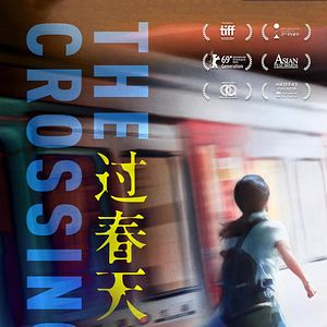 Photo The Crossing