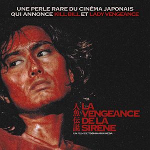 Photo La Vengeance de la sirène