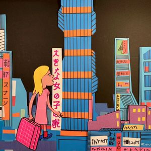 Photo Maya, donne-moi un autre titre