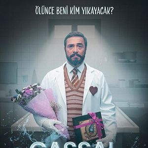 Photo Gassal