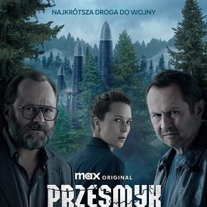 Photo The Eastern Gate