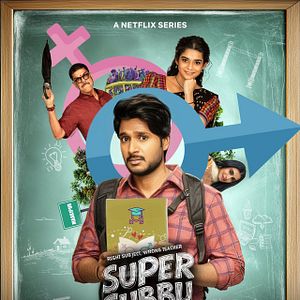 Photo Super Subbu